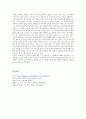 [음악감상법A+] 중세시대부터 낭만주의 시대까지의 작곡가 또는 음악가 중, 좋아하는 작곡가 및 음악가에 대해 그의 생애와 음악적 특징 등의 자료를 수집하며 조사한다 4페이지