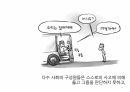 아날학파,아날학파 정의,아날학파란,아날학파의 의식,아날학파 사론,리쉬앙 페브르 7페이지