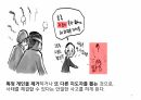 아날학파,아날학파 정의,아날학파란,아날학파의 의식,아날학파 사론,리쉬앙 페브르 9페이지