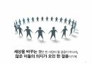 아날학파,아날학파 정의,아날학파란,아날학파의 의식,아날학파 사론,리쉬앙 페브르 11페이지