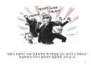 아날학파,아날학파 정의,아날학파란,아날학파의 의식,아날학파 사론,리쉬앙 페브르 12페이지