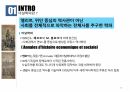 아날학파,아날학파 정의,아날학파란,아날학파의 의식,아날학파 사론,리쉬앙 페브르 13페이지