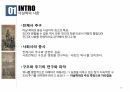 아날학파,아날학파 정의,아날학파란,아날학파의 의식,아날학파 사론,리쉬앙 페브르 14페이지