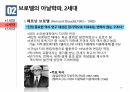 아날학파,아날학파 정의,아날학파란,아날학파의 의식,아날학파 사론,리쉬앙 페브르 19페이지