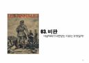 아날학파,아날학파 정의,아날학파란,아날학파의 의식,아날학파 사론,리쉬앙 페브르 26페이지