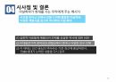 아날학파,아날학파 정의,아날학파란,아날학파의 의식,아날학파 사론,리쉬앙 페브르 29페이지