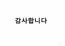 아날학파,아날학파 정의,아날학파란,아날학파의 의식,아날학파 사론,리쉬앙 페브르 30페이지