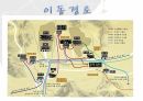임오군란,갑신정변,중일전쟁과 조선,러일전쟁과 조선 4페이지