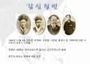 임오군란,갑신정변,중일전쟁과 조선,러일전쟁과 조선 11페이지