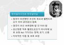 임오군란,갑신정변,중일전쟁과 조선,러일전쟁과 조선 18페이지