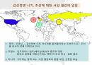 임오군란,갑신정변,중일전쟁과 조선,러일전쟁과 조선 19페이지