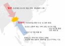 임오군란,갑신정변,중일전쟁과 조선,러일전쟁과 조선 24페이지