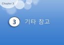 주식이란,매매 기법,모의 주식 방법,코스피,코스닥,KRX 100,환율과 주가,원자재와 주가,가치평가 양적 완화 40페이지