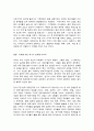 생명과 환경, 원전 조기 폐쇄 문제  월성원전 1호기는 2014년 30년 수명이 끝난 후 10년 수명연장을 하여 가동하다가 2018년 조기 폐쇄되었다. 7페이지