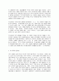 세계의 역사  한국방송통신대학에 입학하여 를 수강하면서 생각하게 된 바람직한  학습방향 및 학습태도에 대하여 서술하시오. 3페이지