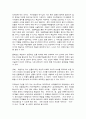 세계의 역사  한국방송통신대학에 입학하여 를 수강하면서 생각하게 된 바람직한  학습방향 및 학습태도에 대하여 서술하시오. 5페이지