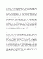 세계의 역사  한국방송통신대학에 입학하여 를 수강하면서 생각하게 된 바람직한  학습방향 및 학습태도에 대하여 서술하시오. 7페이지