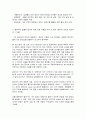 컴퓨터의이해 6페이지