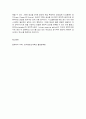 컴퓨터의이해 8페이지