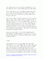 2021 교육평가B형) 비확률적 표집의 개념과 방법을 설명하고 이것이 교육평가B형 유아교육에서 실제로 반영된 사례 1가지를 riss4u.net에서 찾아 그 제목을 참고문헌에 제시하고 비확률적 표집이 실시된 내용(표집대상, 표집과정(혹은 절차) 등)을 구체적으로 설명하시오 7페이지