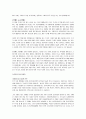[주식투자 일주일 만에 뽀개기] 우수 독후감 요약 정리 2페이지