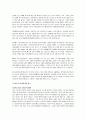 [주식투자 일주일 만에 뽀개기] 우수 독후감 요약 정리 5페이지