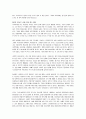 [주식투자 일주일 만에 뽀개기] 우수 독후감 요약 정리 7페이지