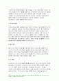 보건교육 2021-1.건강신념모형을 적용하여 작성하시오 보건교육 2.건강증진이론을 적용하여 작성하시오 보건교육 3.위 두 모형의 차이를 설명- 방송통신대 보건교육 건강신념모형 건강증진이론 5페이지