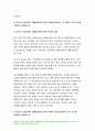 보건교육 2021-1.건강신념모형을 적용하여 작성하시오 보건교육 2.건강증진이론을 적용하여 작성하시오 보건교육 3.위 두 모형의 차이를 설명- 방송통신대 보건교육 건강신념모형 건강증진이론 6페이지