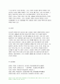 보건교육 2021-1.건강신념모형을 적용하여 작성하시오 보건교육 2.건강증진이론을 적용하여 작성하시오 보건교육 3.위 두 모형의 차이를 설명- 방송통신대 보건교육 건강신념모형 건강증진이론 11페이지