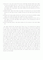 신체 내부에서 들을 수 있는 타진음의 특성을 소리, 질, 높이, 강도, 부위 별로 설명하시오, 뇌 신경(cranial nerve)의 유형과 기능 및 사정 방법, 유방자가검진의 절차에 관한 설명, 방통대간호과정론,방통대간호학과간호과정론레포트 7페이지