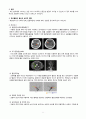 뇌내출혈 Intracerebral hemorrhage CASE STUDY 입니다. 5페이지
