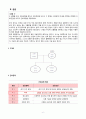 뇌내출혈 Intracerebral hemorrhage CASE STUDY 입니다. 8페이지