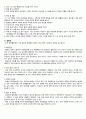 A+ 간호진단 3개 성인간호학실습 혈전성정맥염 간호과정 케이스스터디 9페이지