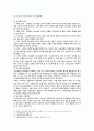 [성인간호학] 2021년 중간과제물, 1. 경장영맥 지원방법의 유형과 영양액 종류, 보관 및 오염 예방 방법, 주입방법 및 합병증 2. 당뇨병의 만성 합병증, 간호중재방법 3. 홍OO 환자의 당뇨병 자기관리를 증진하기 위한 식이요법과 운동요법에 대한 간호교육 내용, 생리학적 지표 평가를 포함한 교육효과 평가방법 9페이지