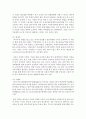 [문화산업과문화기획 3학년] 교재 27쪽에 보면 정체성 정치에 대한 언급이 나옵니다. 이 내용을 참조하면서 우리 사회에서 벌어지거나 벌어지고 있는 정체성 정치의 사례를 하나 골라 그것이 기존의 어떤 정체성을 어떻게 변화시키려 하며 어떤 수단을 사용하는지 분석해 보십시오.(30점) 6페이지