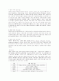 교향곡9번 합창 (2) 5페이지