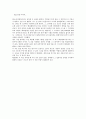 교향곡9번 합창 (2) 6페이지