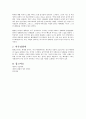 피아노 소나타 월광 4페이지