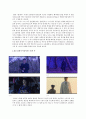 의 미장센 레포트 4페이지