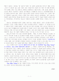 해신(최인호, One-Man Vision) 3페이지