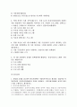 1. 방송대 교재를 참고하여 한국사회에서 가정복지서비스를 제공하는 대표적인 비영리기관인 건강가정지원센터의 의의를 설명하고, 건강가정지원센터 설치의 법적 근거를 구체적으로 제시하시오. 2. 한국건강가정진흥원 홈페이지를 방문하여 주요사업 메뉴에서 ‘가족서비스 지원사업’ 영역에 포함되는 사업 및 프로그램의 내용을 체계적으로 정리하시오. 3. 학생 본인이 속한 지 2페이지