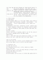 1. 방송대 교재를 참고하여 한국사회에서 가정복지서비스를 제공하는 대표적인 비영리기관인 건강가정지원센터의 의의를 설명하고, 건강가정지원센터 설치의 법적 근거를 구체적으로 제시하시오. 2. 한국건강가정진흥원 홈페이지를 방문하여 주요사업 메뉴에서 ‘가족서비스 지원사업’ 영역에 포함되는 사업 및 프로그램의 내용을 체계적으로 정리하시오. 3. 학생 본인이 속한 지 4페이지