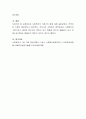 사회복지 기본가치를 쓰고 그중에서 자신이 관심이 있거나 중요하다고 생각하는 기본가치를 선택하고 그 이유를 작성하시오 4페이지