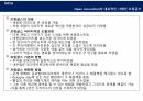 P&G Connect & Develop 연계개발 (P&G혁신의 새로운 모델) 3페이지