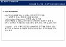 P&G Connect & Develop 연계개발 (P&G혁신의 새로운 모델) 8페이지