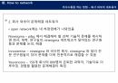 P&G Connect & Develop 연계개발 (P&G혁신의 새로운 모델) 9페이지