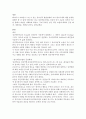정신역동모델의 개념에 대해서 등장배경,개입목표,제한점.위주로 작성하여 본인이 정신역동모델에 대해서 중요하다고 생각되는 부분을 본인 의견을 포함하여 작성하시오 2페이지