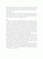 정신역동모델의 개념에 대해서 등장배경,개입목표,제한점.위주로 작성하여 본인이 정신역동모델에 대해서 중요하다고 생각되는 부분을 본인 의견을 포함하여 작성하시오 4페이지