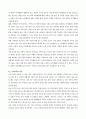 [여가관리] 생활과학과(가정복지) A+ 레포트.  교재 1, 9장의 내용을 A4용지 2장 분량 정도로 요약하고(5점), 가족여가의 기능을 정리하시오(5점). 학생 자신의 가족을 대상으로 하여 가족여가의 실태를 분석한 후(5점), 가족여가의 문제점과 활성화 방안에 대해 각각 구체적으로 근거를 제시하고 논하시오(15점). 7페이지